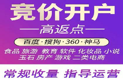 百度推广排名优化技巧：从零开始打造高转化账户